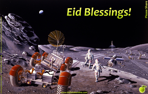 Eid Blessings - Eid al Fitr 1435/2014