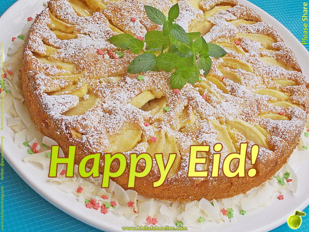 Happy Eid al Adha 1435 / 2014