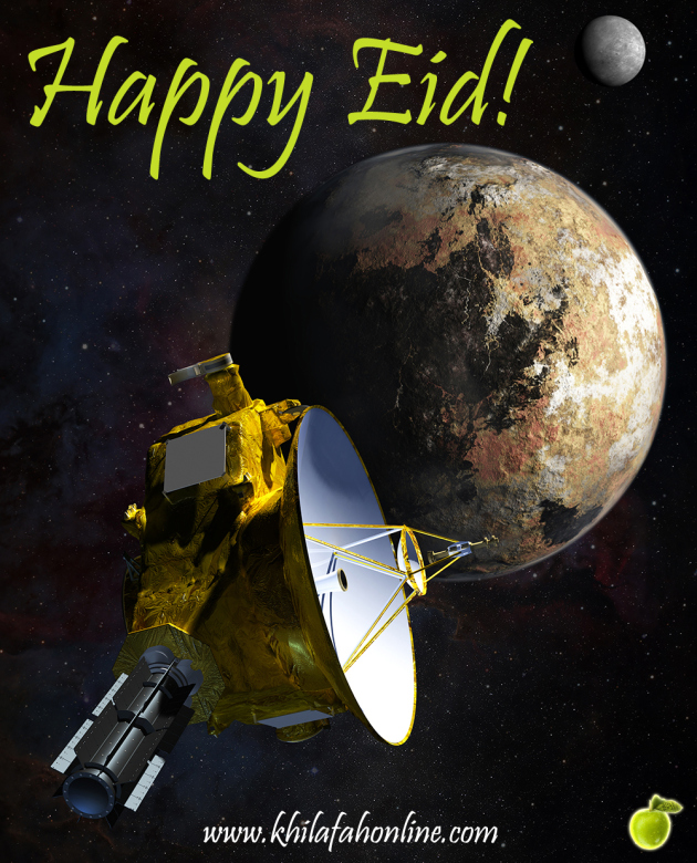 Happy Eid 1436 / 2015 (New Horizons)